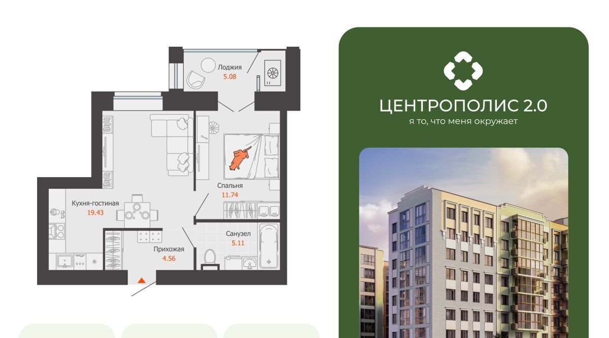 квартира г Ульяновск р-н Заволжский Новый Город ЖК «Центрополис 2.0» Центральный кв-л фото 1