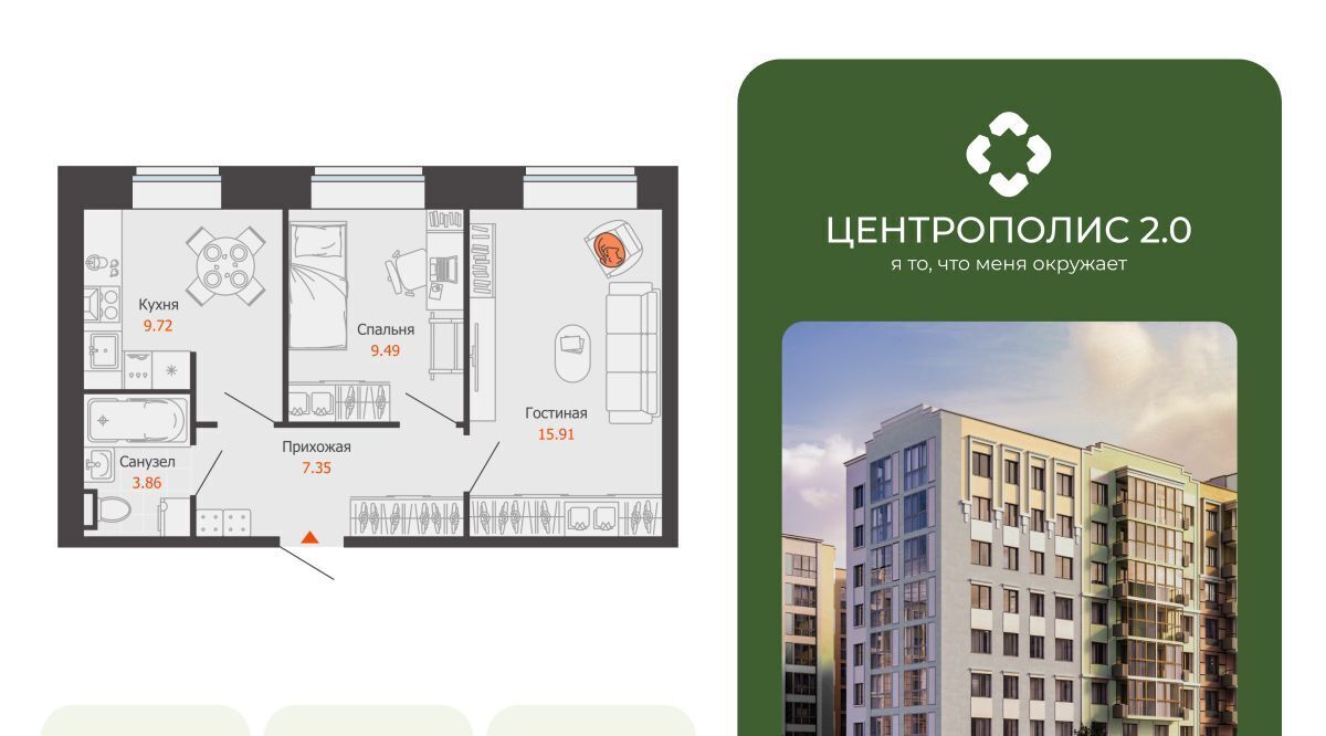 квартира г Ульяновск р-н Заволжский Новый Город ЖК «Центрополис 2.0» Центральный кв-л фото 1