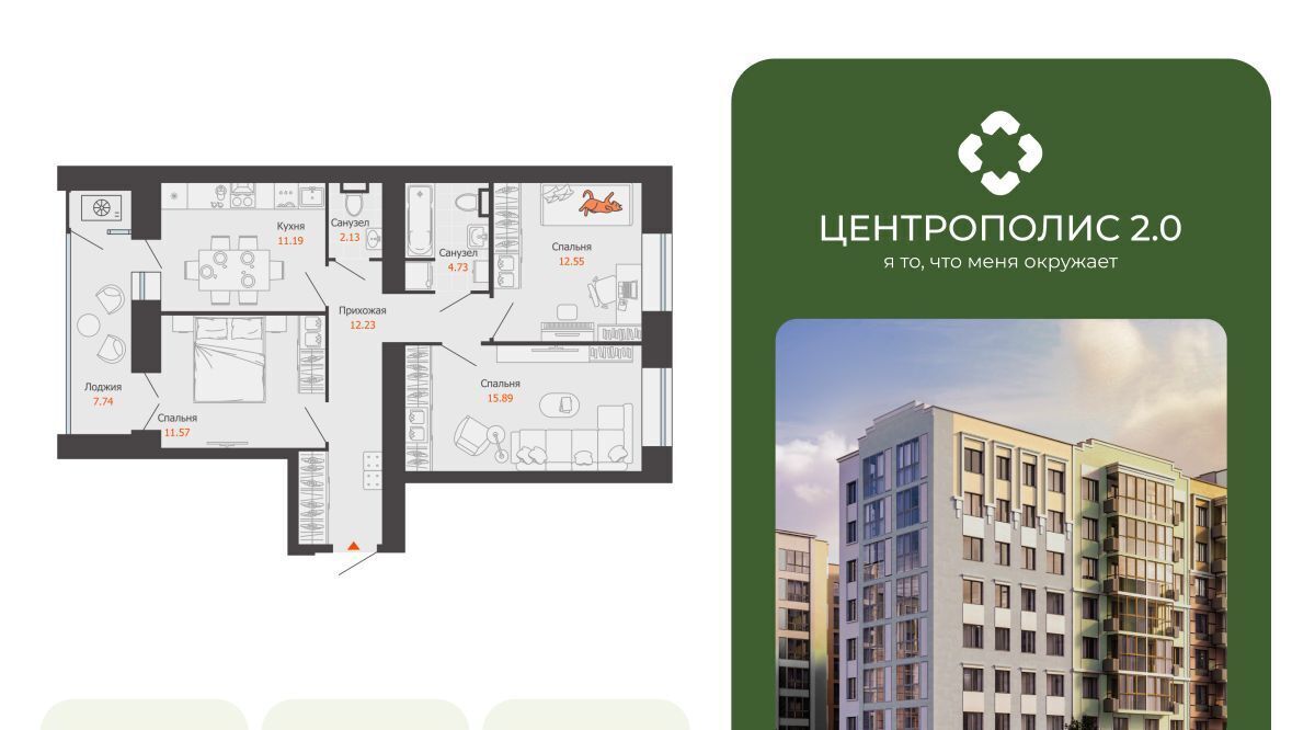 квартира г Ульяновск р-н Заволжский Новый Город ЖК «Центрополис 2.0» Центральный кв-л фото 1