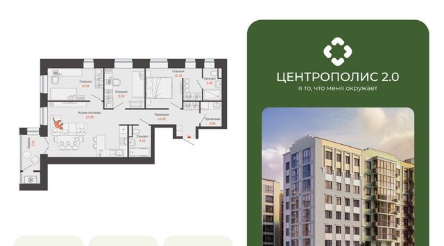 р-н Заволжский Новый Город ЖК «Центрополис 2.0» Центральный кв-л фото