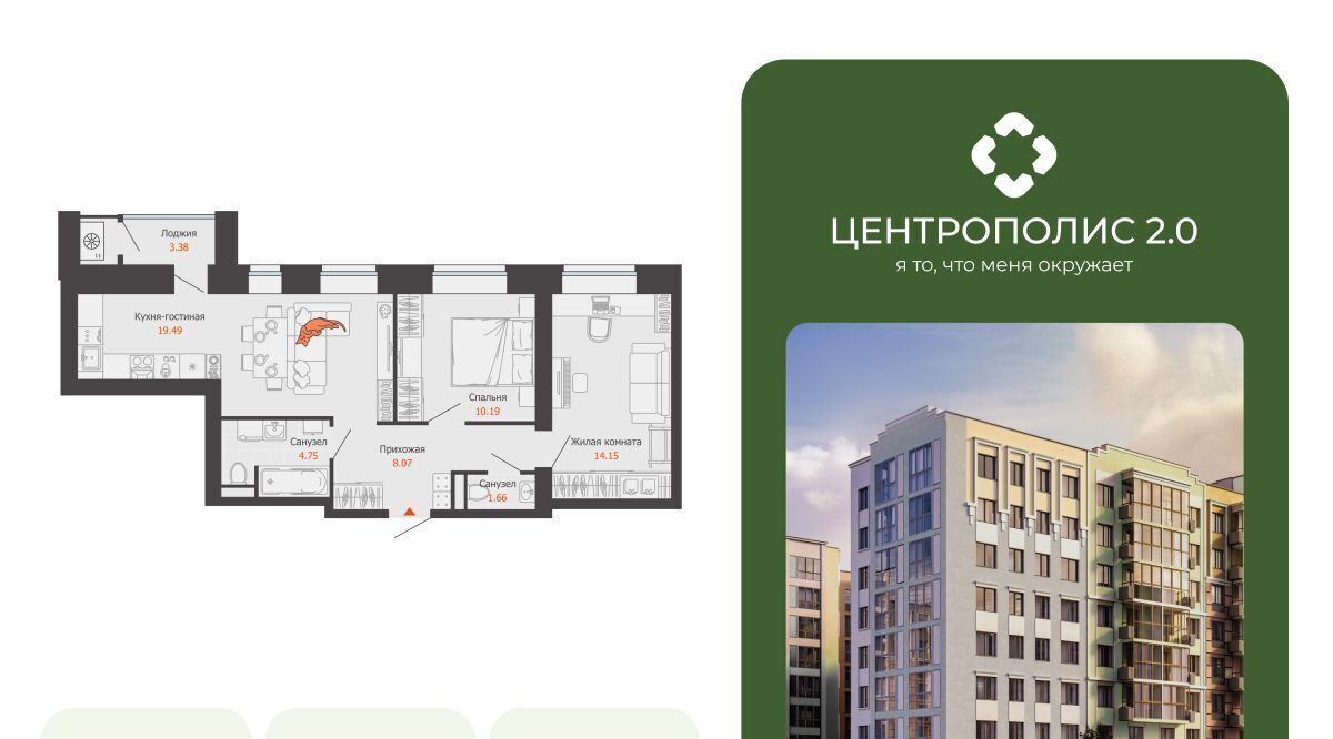 квартира г Ульяновск р-н Заволжский Новый Город ЖК «Центрополис 2.0» Центральный кв-л фото 1