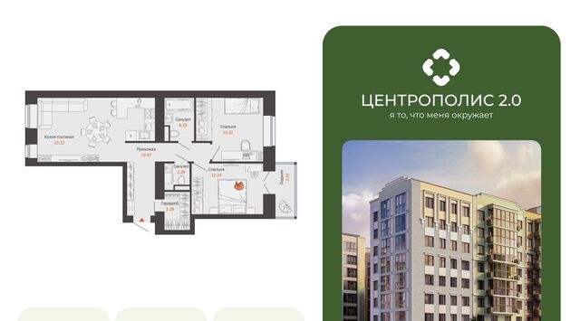 квартира р-н Заволжский Новый Город Центральный кв-л фото