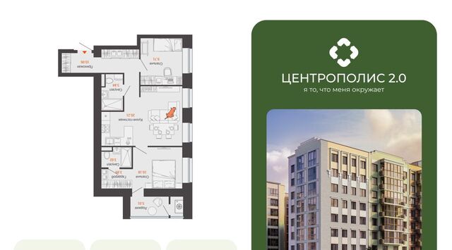 р-н Заволжский Новый Город ЖК «Центрополис 2.0» Центральный кв-л фото