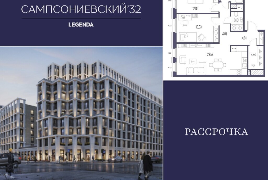 квартира г Санкт-Петербург метро Выборгская Выборгская сторона пр-кт Малый Сампсониевский 2 округ Сампсониевское фото 1