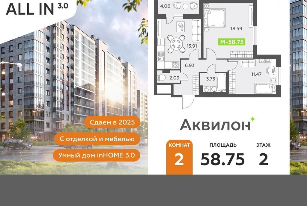 квартира г Санкт-Петербург п Шушары пр-кт Старорусский 13к/1 метро Купчино фото 1