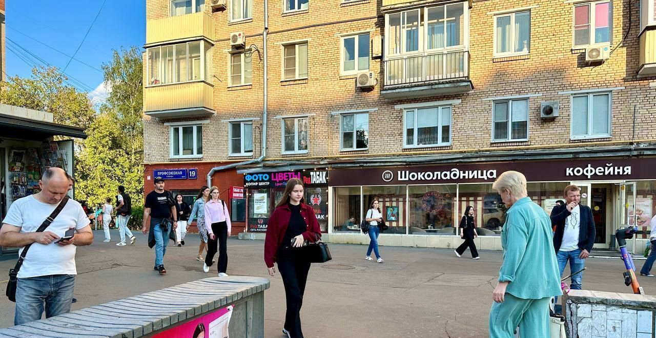свободного назначения г Москва метро Профсоюзная ул Профсоюзная 19 муниципальный округ Академический фото 3