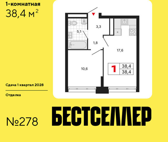 метро Нижегородская ЖК «Бестселлер» фото