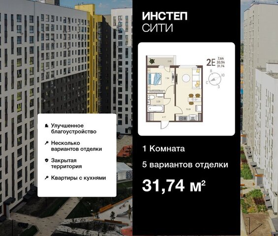 микрорайон ого Завода Тракторных Запчастей фото