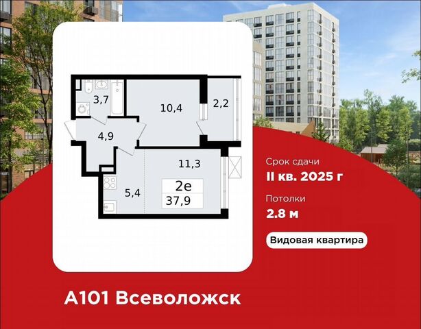 ш Колтушское 3 корп. 3 фото