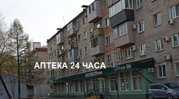 квартира г Уссурийск ул Некрасова 41 фото 2