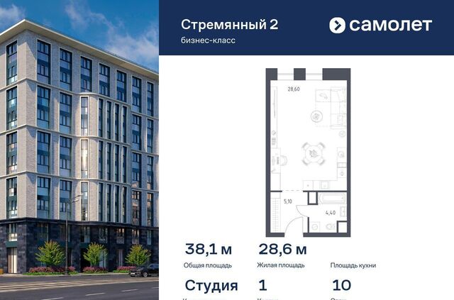 метро Павелецкая дом 2 муниципальный округ Замоскворечье, ЖК «Стремянный 2» фото