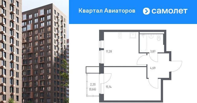Салтыковская, Квартал Авиаторов жилой комплекс, к 3 фото