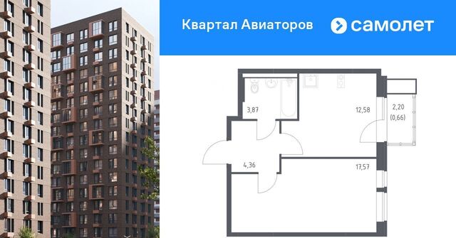Салтыковская, Квартал Авиаторов жилой комплекс, к 3 фото