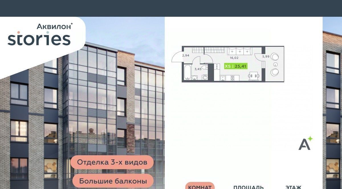 квартира г Кудрово Северное Кудрово ул Солнечная 4 Улица Дыбенко, Заневское городское поселение фото 1
