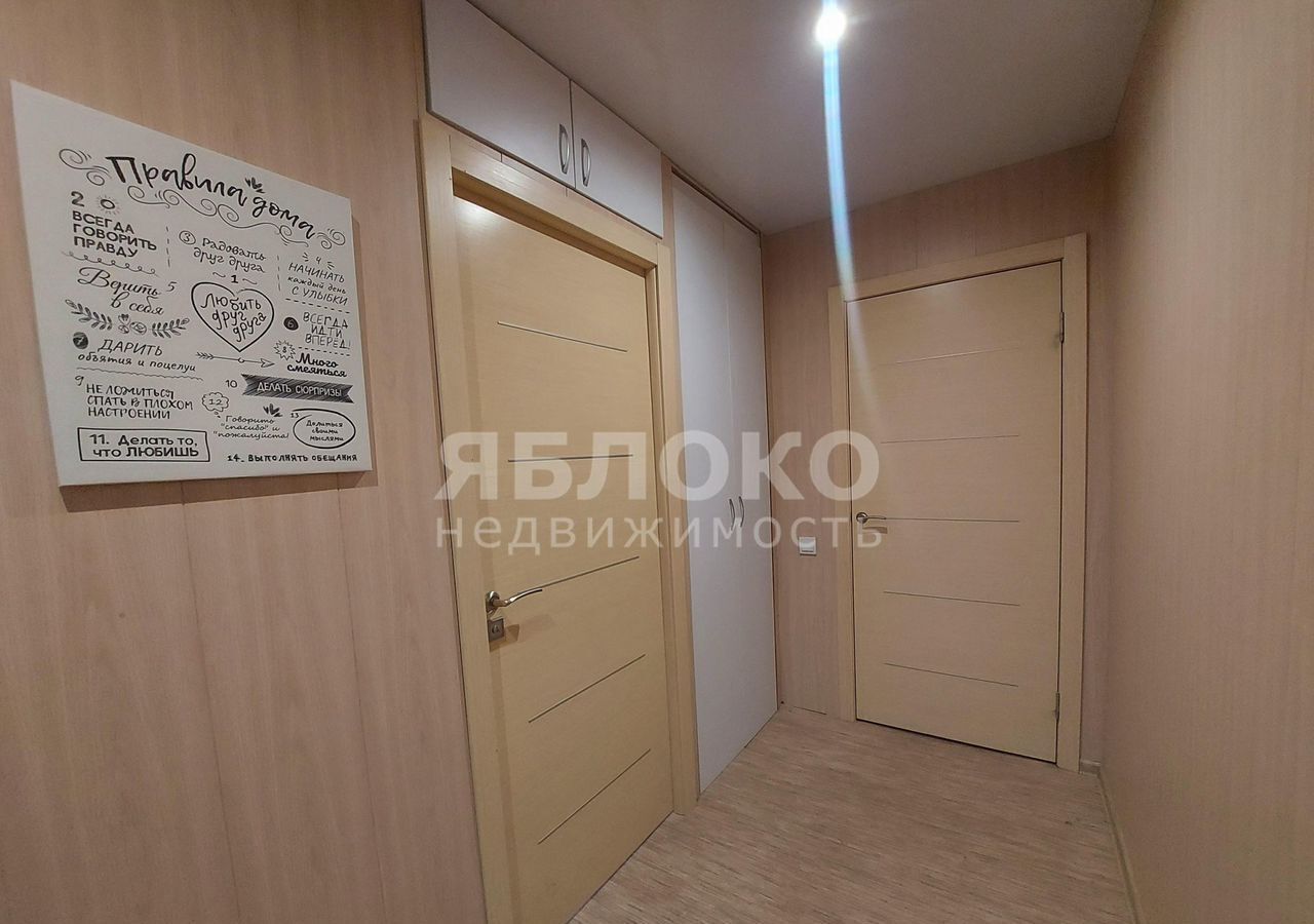 квартира г Березники ул Парижской Коммуны 54 фото 16