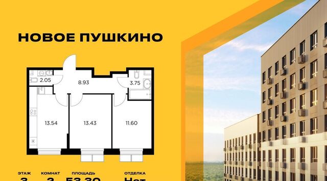 к 20, Медведково фото