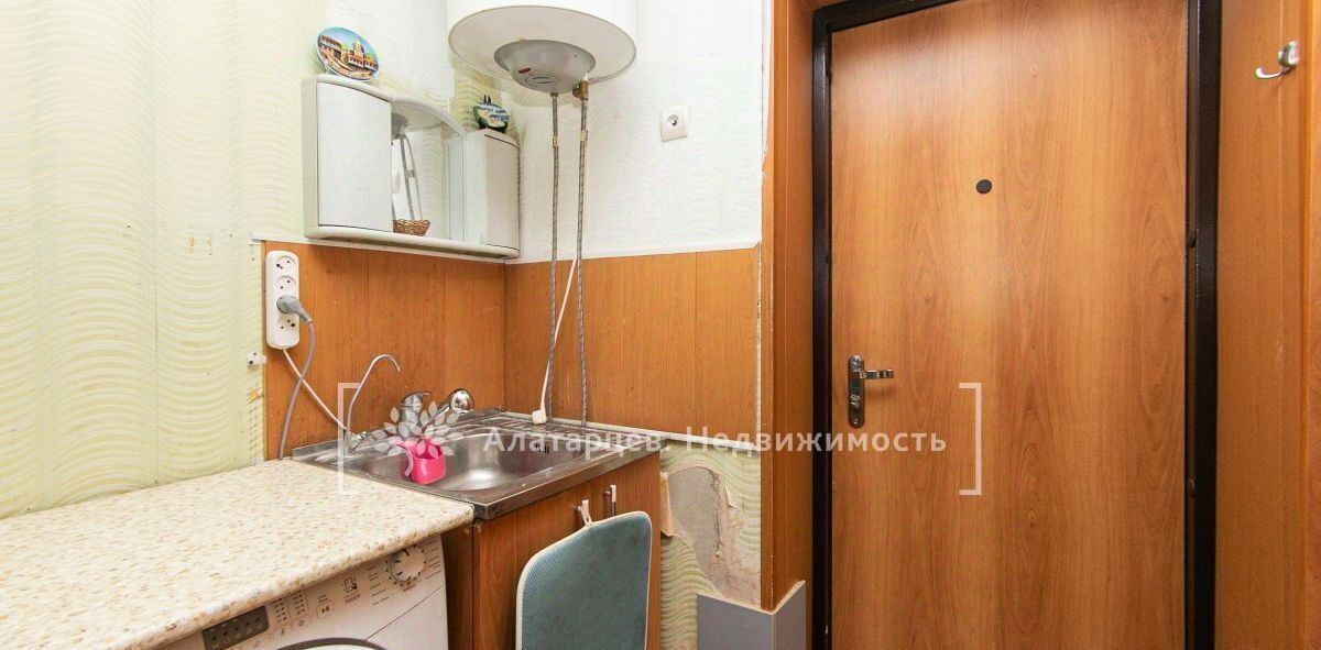 квартира г Томск р-н Октябрьский ул Александра Угрюмова 1/1 фото 11