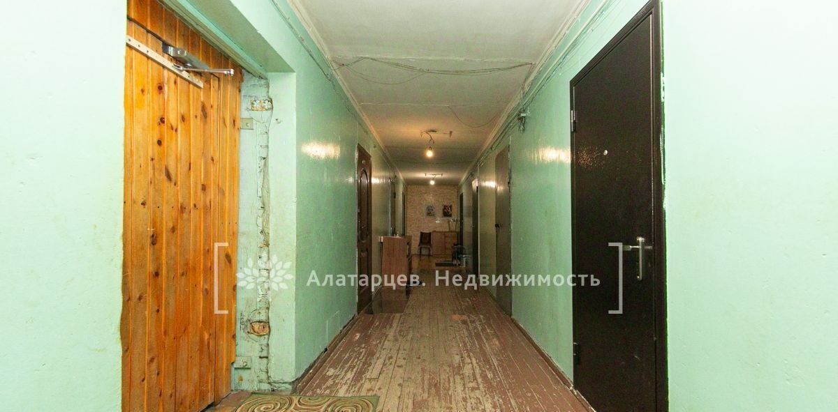 квартира г Томск р-н Октябрьский ул Александра Угрюмова 1/1 фото 20