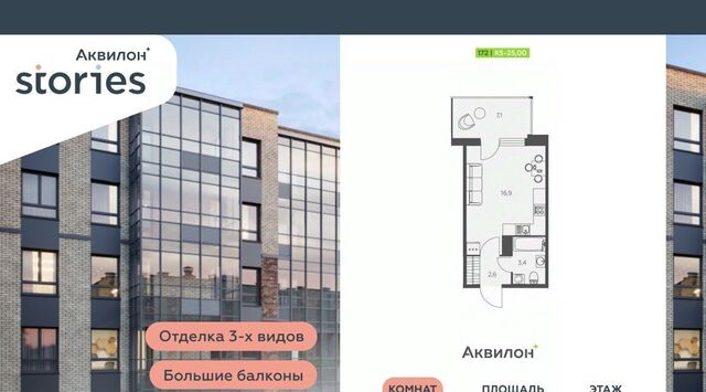 Северное Кудрово ул Солнечная 4 Улица Дыбенко, Заневское городское поселение фото