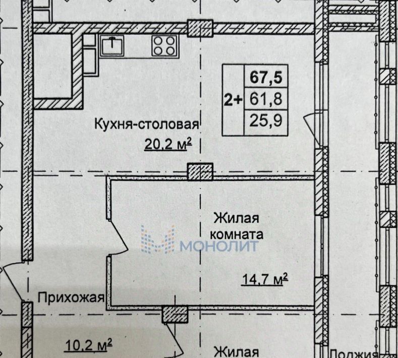 квартира г Нижний Новгород Буревестник ул Коминтерна 99 фото 19