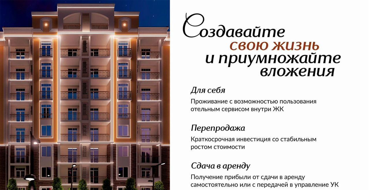 квартира г Судак ул Инициативных 4 д. 80 фото 4