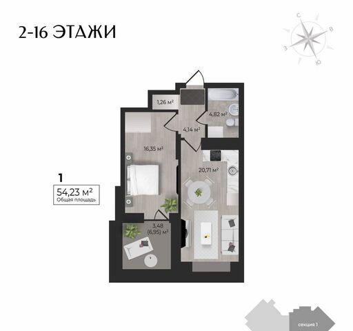 квартира р-н Первомайский Аэропорт дом 20б ЖК «Персона» фото