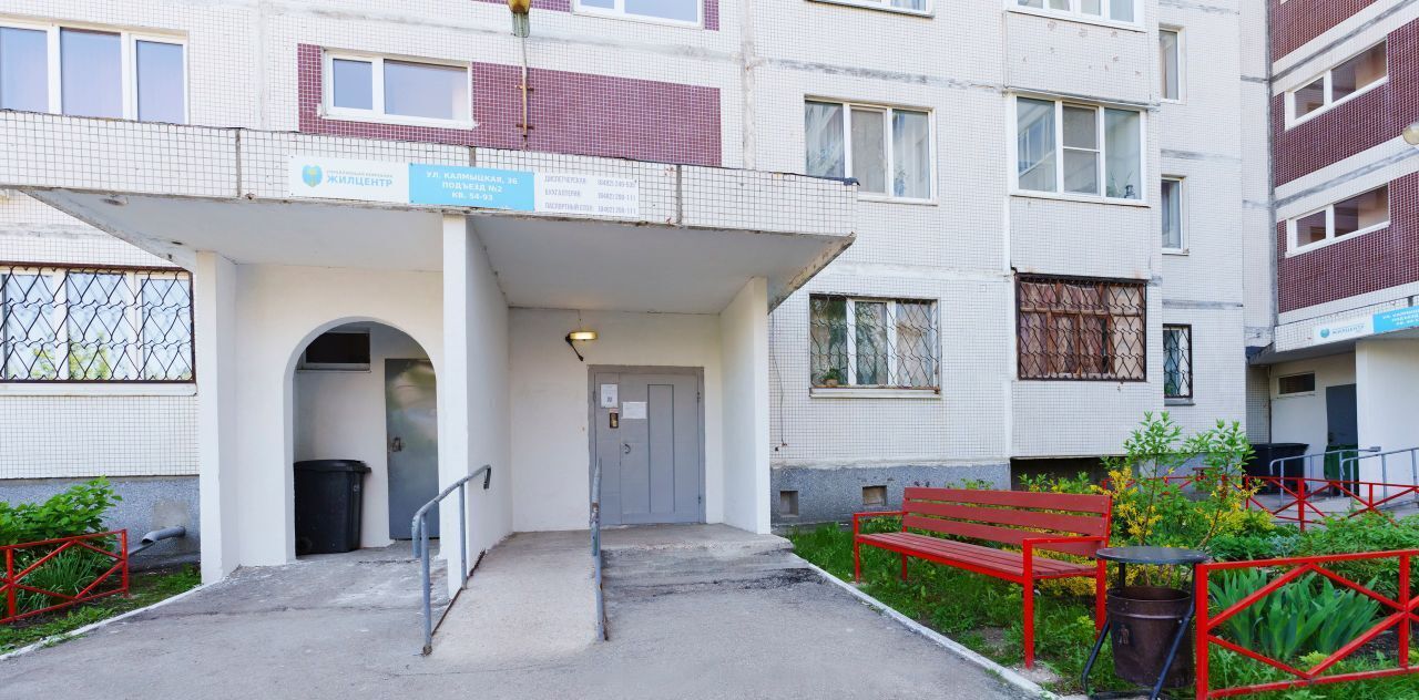квартира г Тольятти р-н Центральный ул Калмыцкая 36 фото 16
