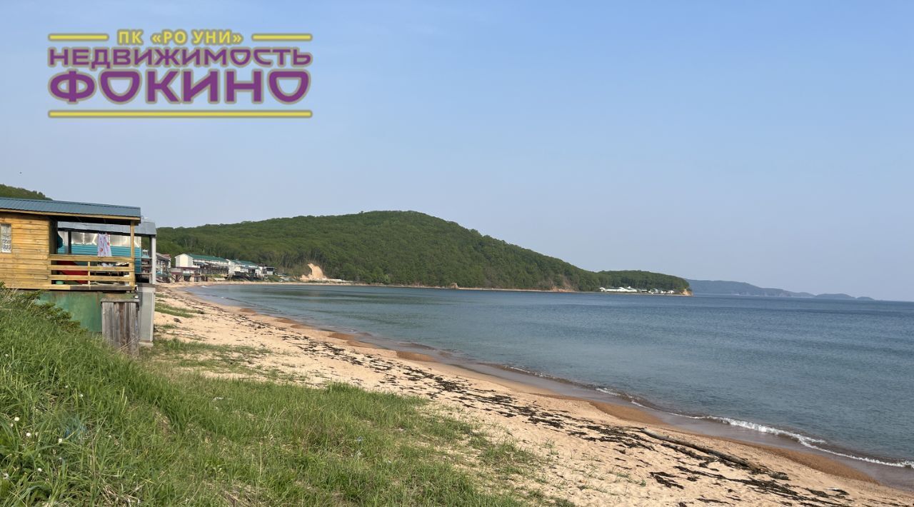 дом г Фокино ул Лазурная фото 23