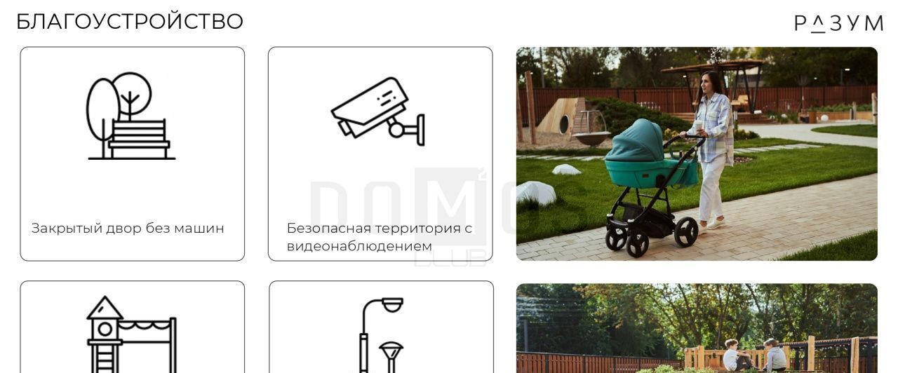 квартира г Екатеринбург Чкаловская 20-й кв-л, Академический мкр фото 8