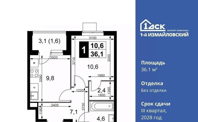 ЖК «Измайловский» фото