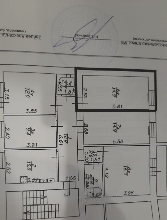 комната г Светлый ул Молодежная 4 фото 7