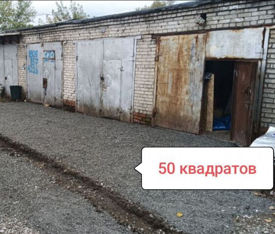 гараж р-н Железнодорожный ул Огородная 2вб фото