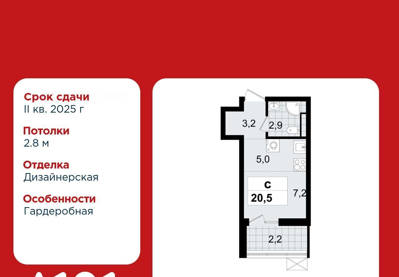 квартира р-н Всеволожский г Всеволожск ЖК «А101 Всеволожск» 1/3 Улица Дыбенко фото 1