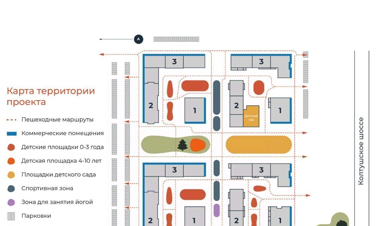 квартира р-н Всеволожский г Всеволожск ЖК «А101 Всеволожск» 1/3 Улица Дыбенко фото 6