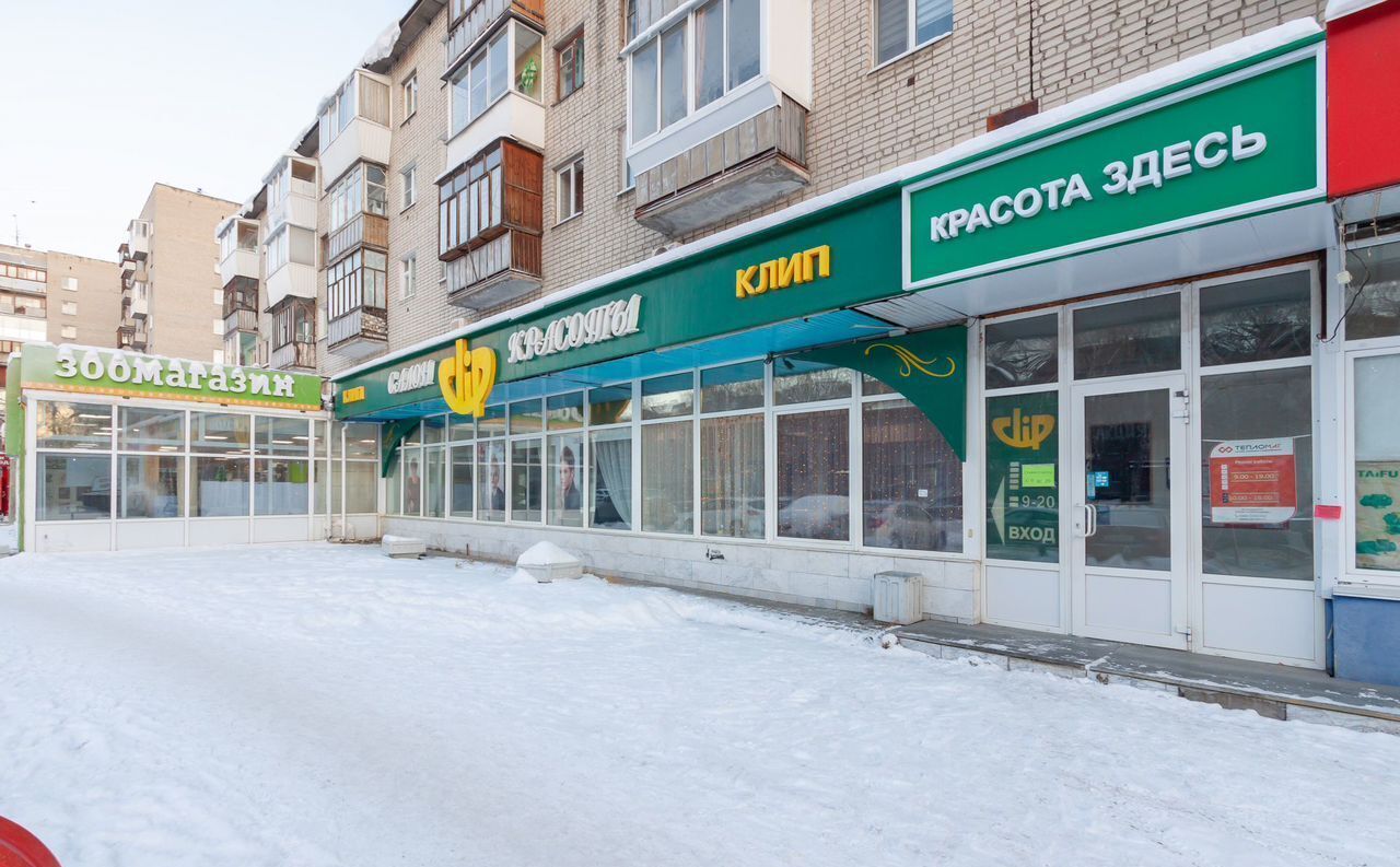 торговое помещение г Екатеринбург Геологическая ул Шаумяна 100 фото 1
