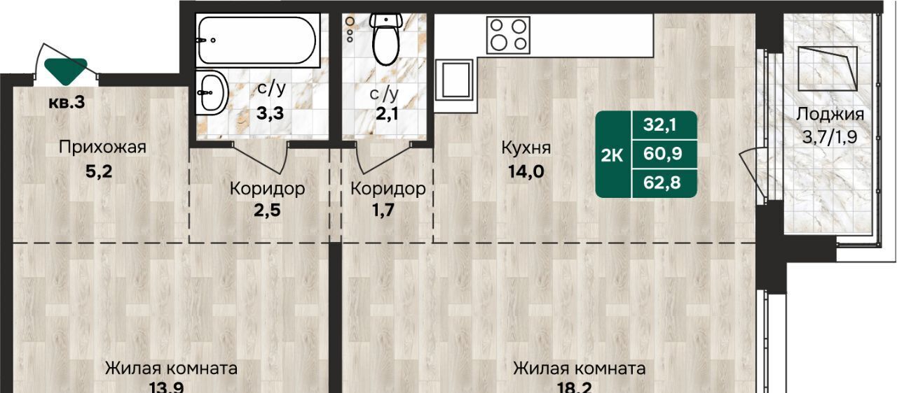 квартира г Барнаул р-н Индустриальный Камчатка жилой комплекс фото 1