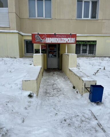 свободного назначения р-н Заволжский ул Паши Савельевой 54 фото