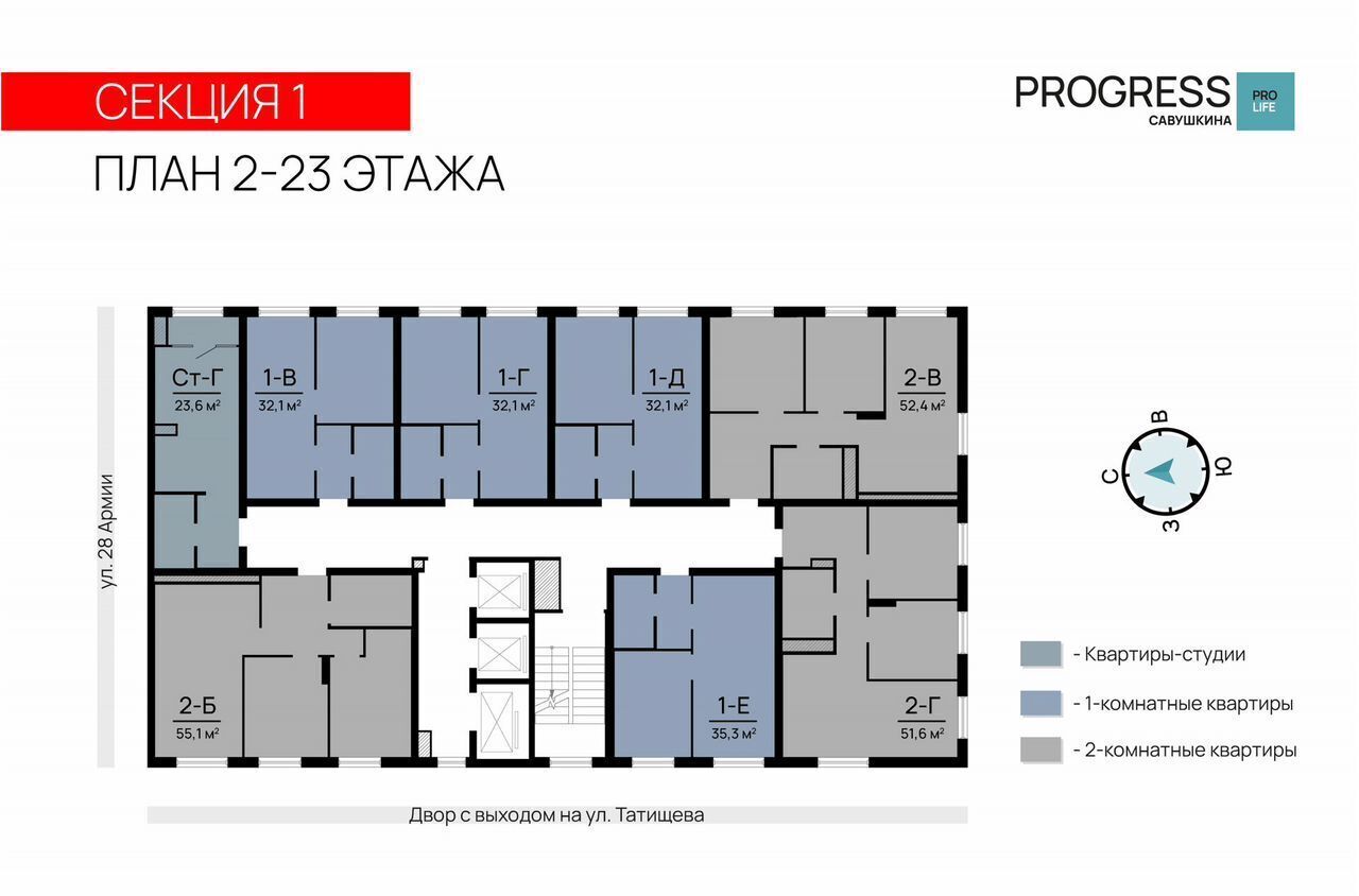 квартира г Астрахань р-н Ленинский ул Татищева 2б фото 9