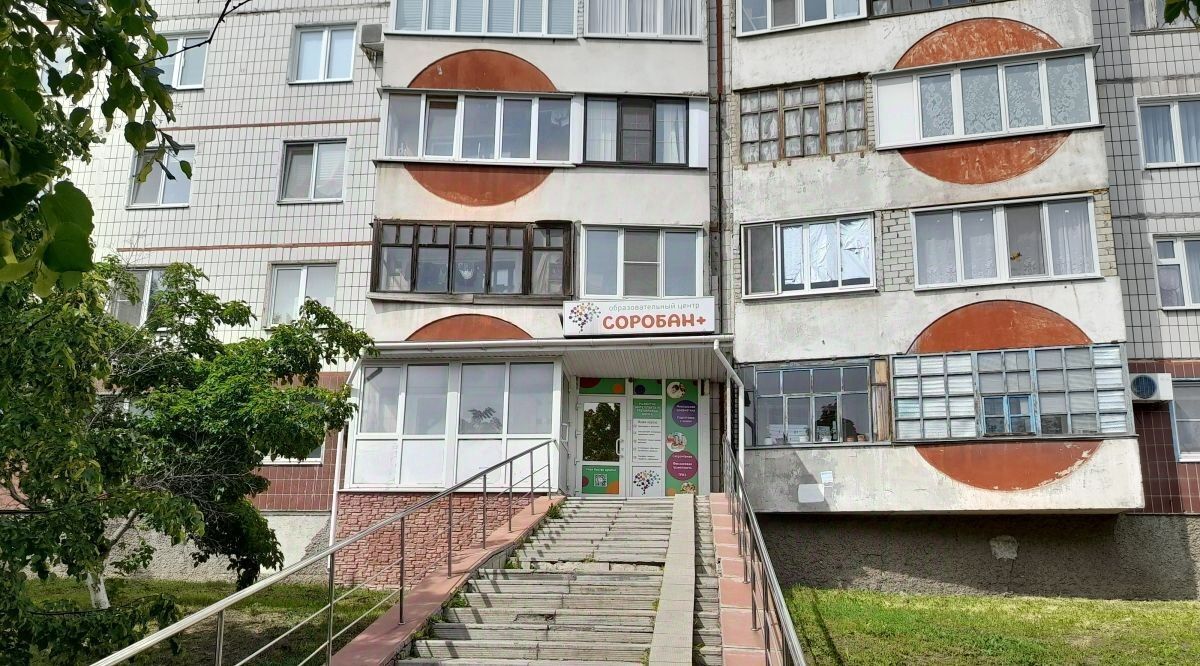 свободного назначения г Старый Оскол Лесной микрорайон 15 фото 1