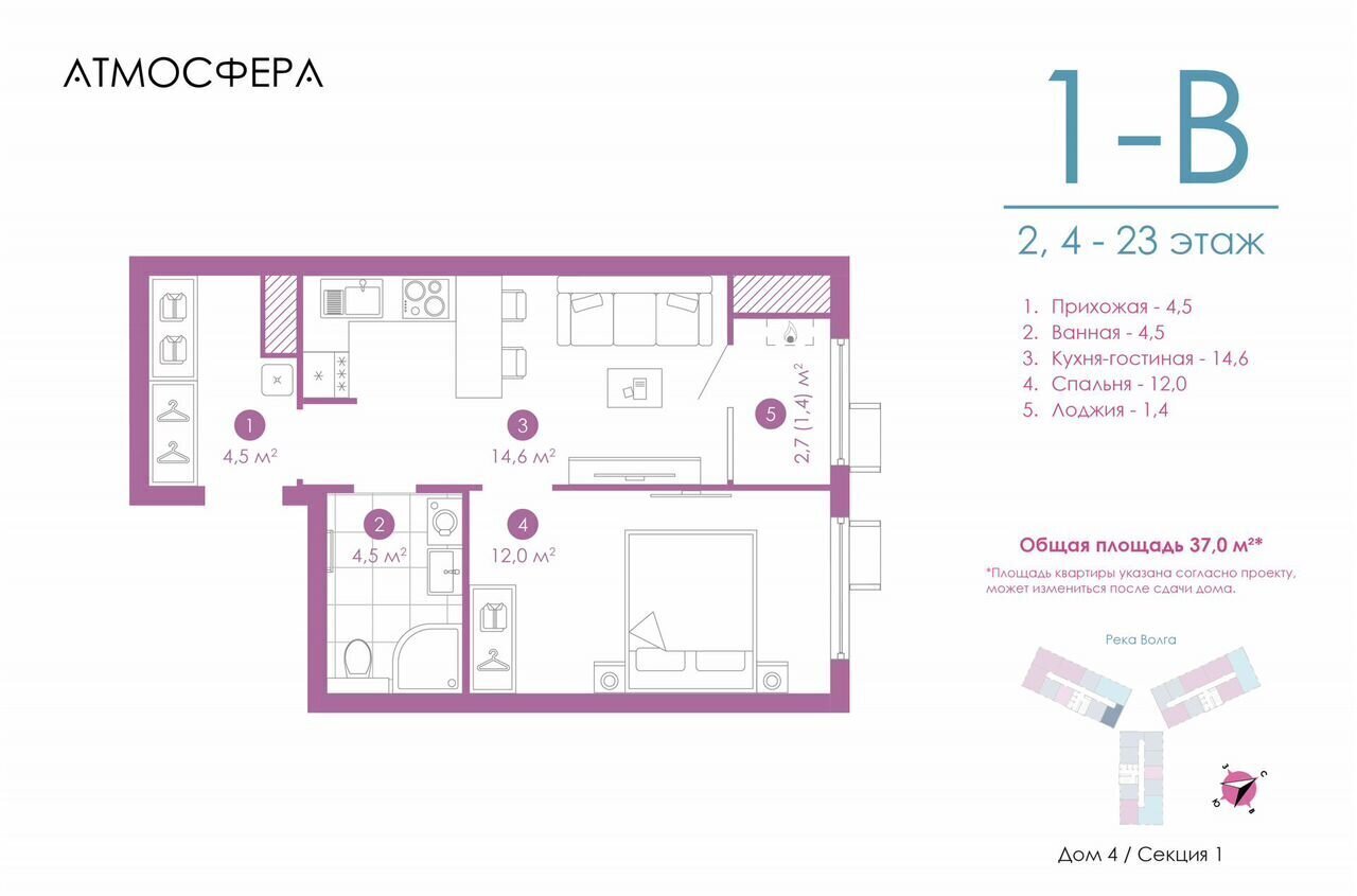 квартира г Астрахань р-н Кировский ул Бехтерева 4 фото 1