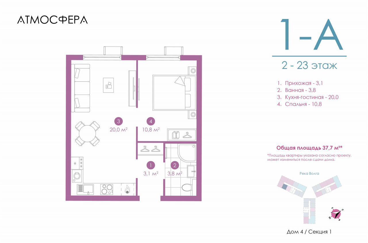 квартира г Астрахань р-н Кировский ул Бехтерева 4 фото 1