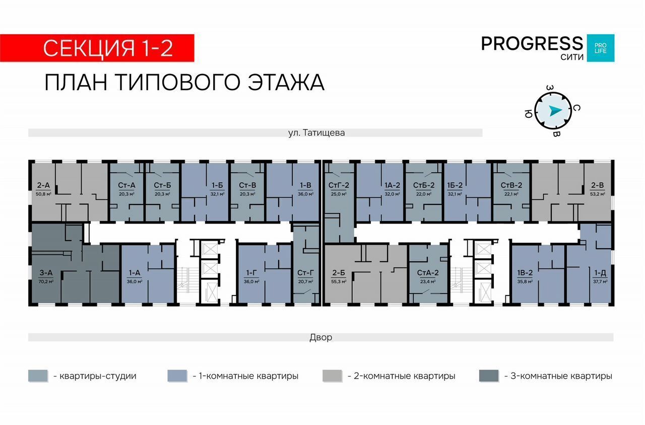 квартира г Астрахань р-н Ленинский ул Татищева з/у 12 фото 20