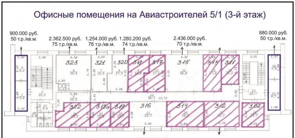 офис г Новосибирск р-н Дзержинский ул Авиастроителей 5/1 фото 7