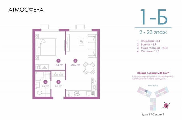 р-н Кировский ул Бехтерева 4 фото