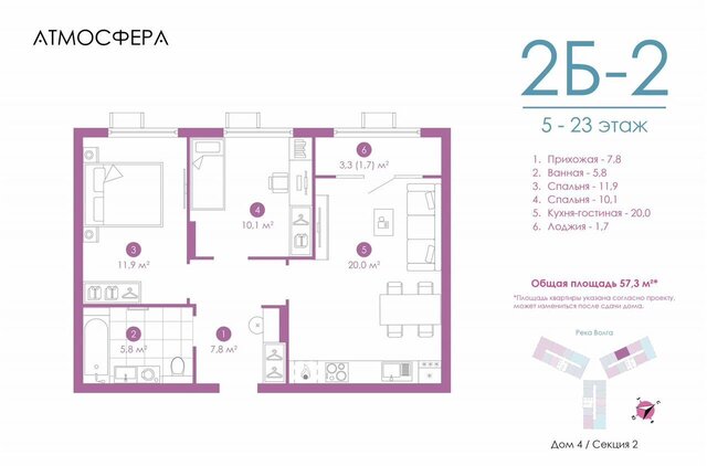 р-н Кировский ул Бехтерева 4 фото