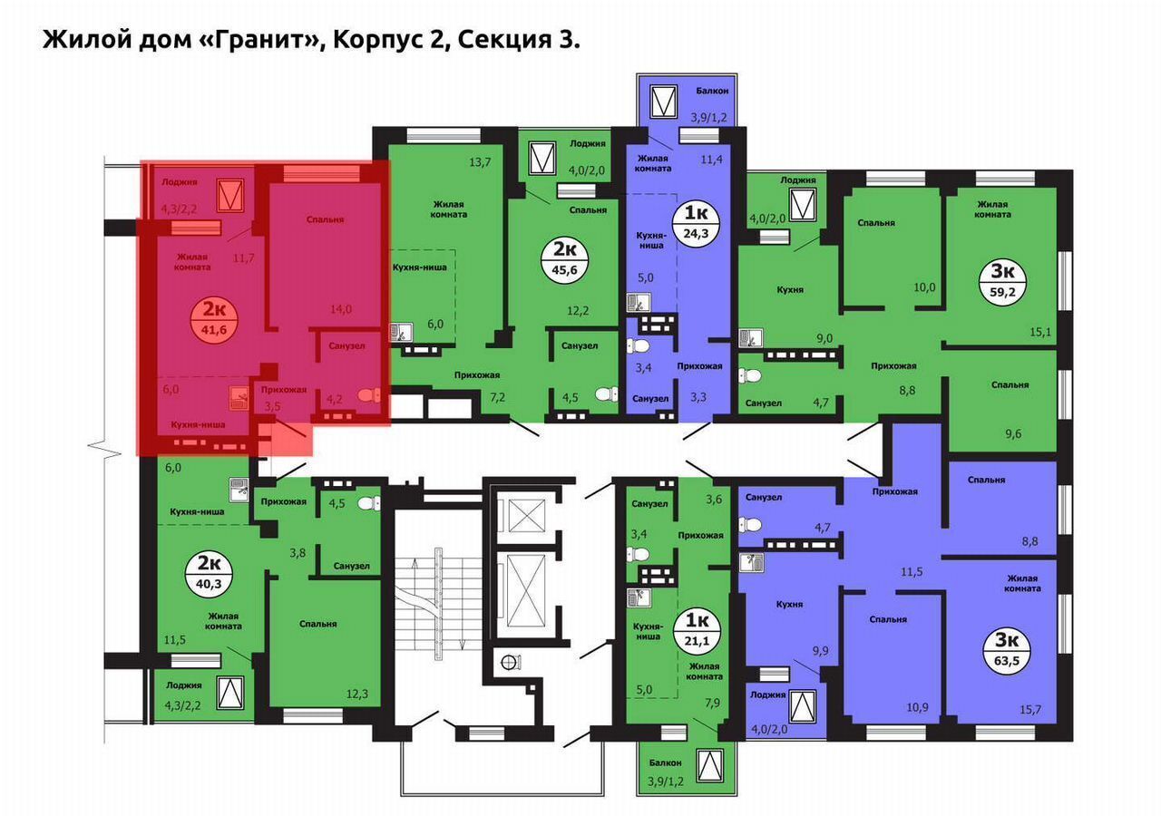 квартира г Красноярск р-н Свердловский ул Лесников 2 фото 2