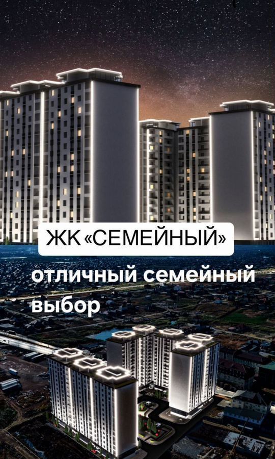 квартира г Махачкала р-н Ленинский Хушетское ш., 5 фото 2