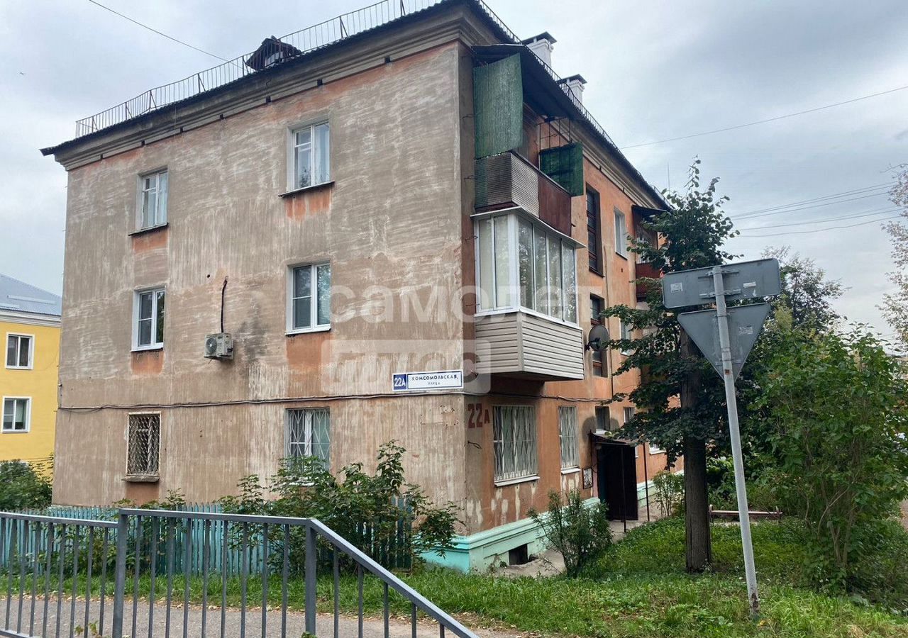 квартира г Дмитров ул Комсомольская 22а Дмитровский г. о. фото 1