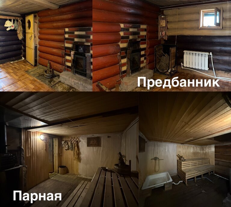 дом г Павловский Посад ул Луговая 3 фото 9