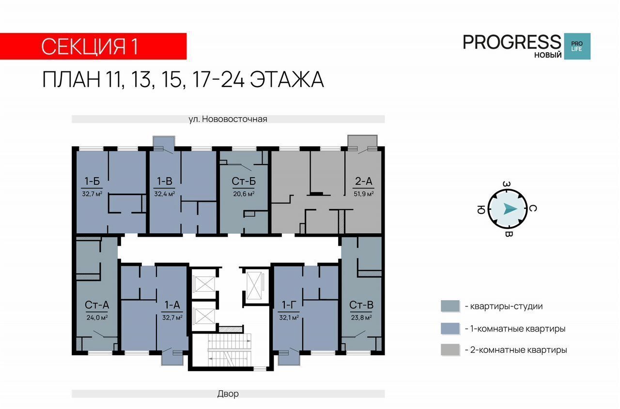 квартира г Астрахань р-н Кировский ул Нововосточная жилой дом фото 28